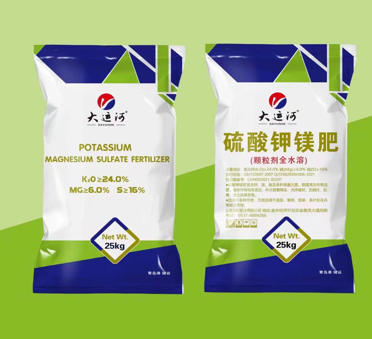 富苗化肥厂家直销 土壤专用肥，助您增产增收
