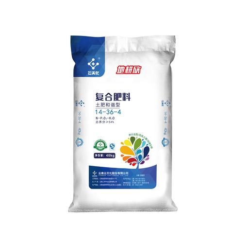 云天化化肥全案 现代农业的全链路赋能战略