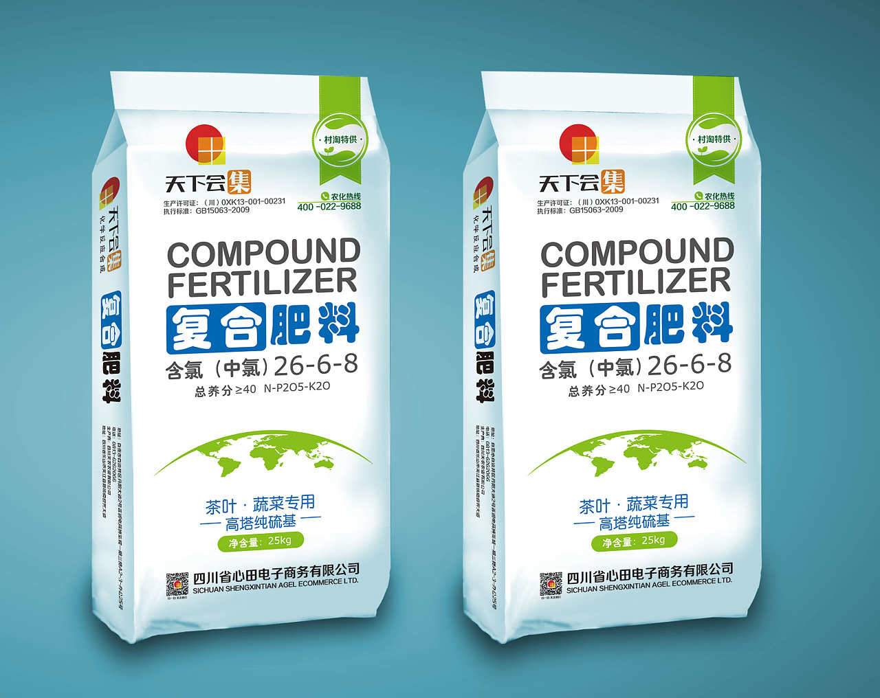 化肥包装袋设计 构筑农民信任的第一防线
