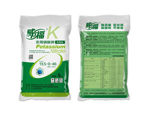 出口级别威福系列氮钾复合肥全国招商 品质与市场双重保障，共筑种植新未来